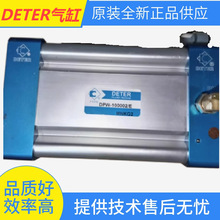 ȫ��ԭװDETER����WA63*450+M PWH-125034-KD MHV