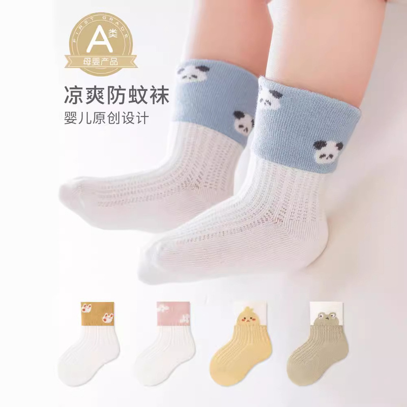 Ultra-Thin Cartoon Fishnet Socks Kidsren's Socks Summer Popular Baby Socks Pure Cotton Type a Baby Socks Summer Hot Style Wholesale