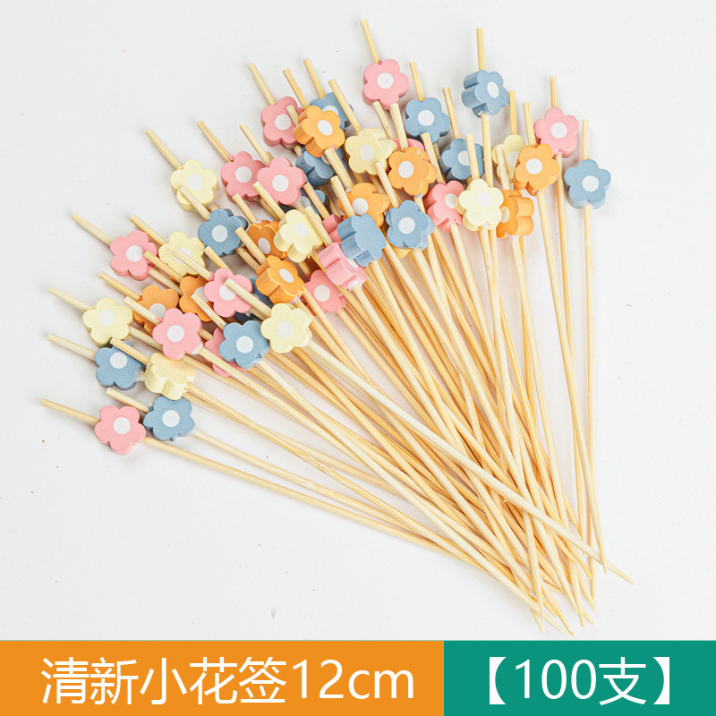 竹制水果签水果叉鸡尾酒一次性装饰竹签彩色创意串签烘培蛋糕串签|undefined