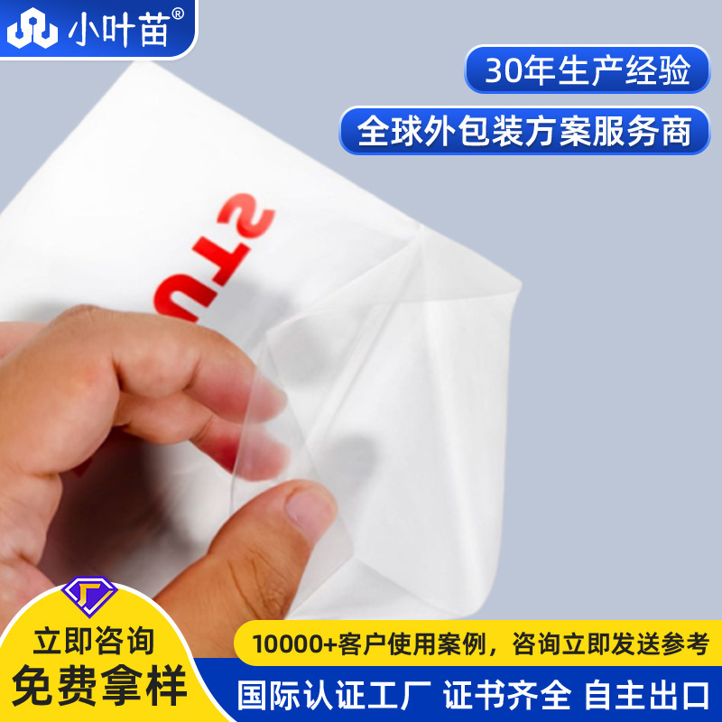 EN15343 Certified Oversized Storage Bag Down Jacket Quilt Zipper Bag 100% Recyclable RPE Ziplock Bag