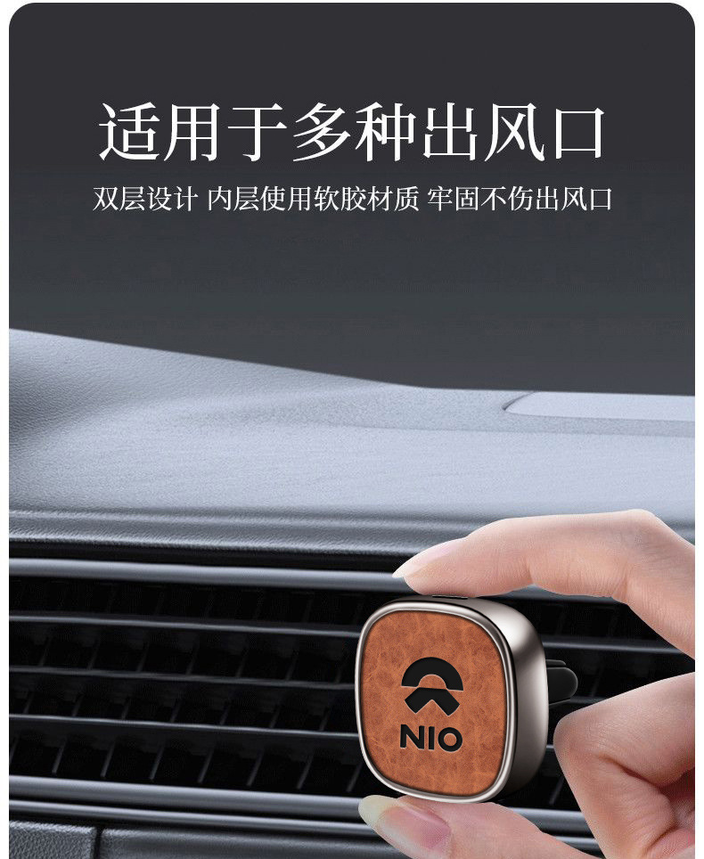 Suitable for NIO-specific car perfumes for ET7/ES6/ES8/EC6 car air conditioning vent fragrance products