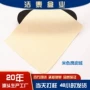定制源头量大纯色眼镜布