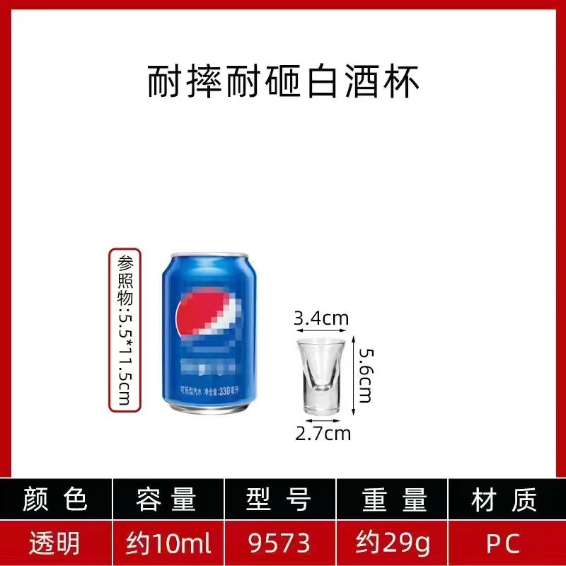 9573 모델(약 10ML)