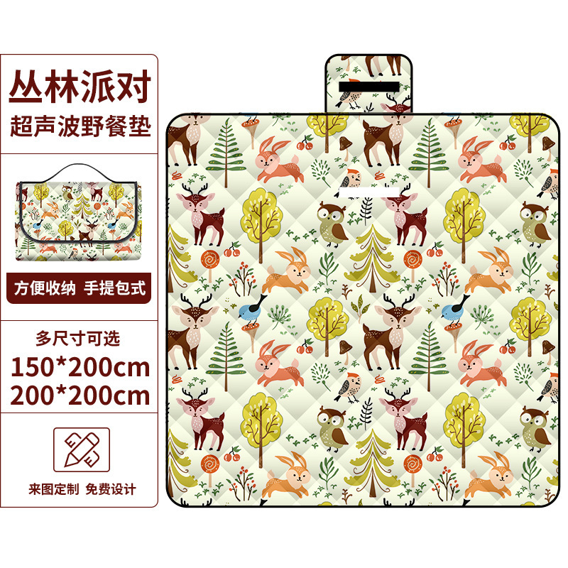 정글파티 초음파 피크닉매트