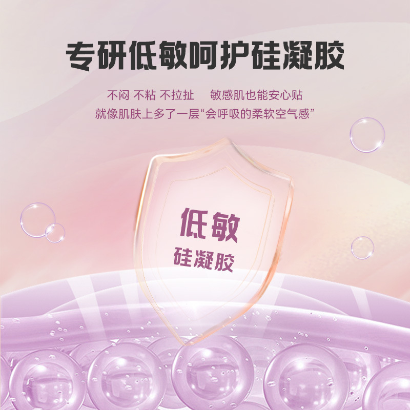 温熱パッチ/宮殿パッチ卸売温湿布月経パッチ温腹パッチ月経膨満痛自己発熱温パッチは、配送と流通をサポートします|undefined