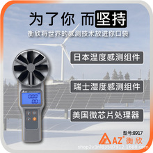 ̨AZ8917๦LكxֳʽLӋLyԇx؝Ȝyx