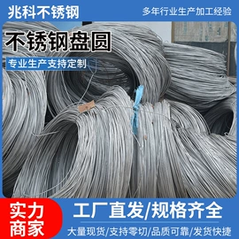 不锈钢圆棒;不锈钢中硬线;不锈钢角钢