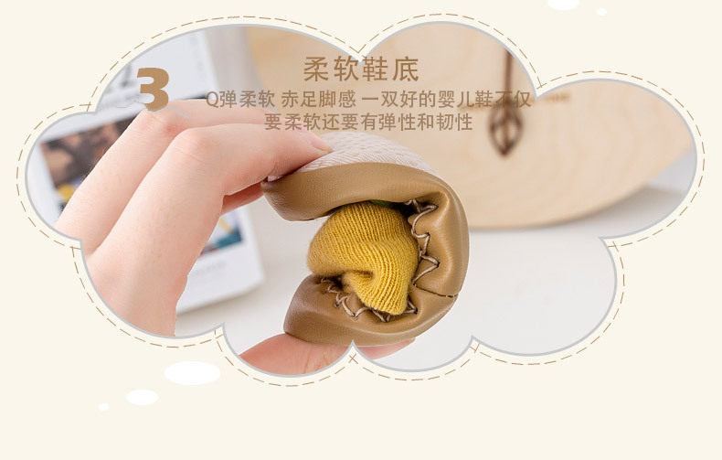 秋款地板袜详情_04