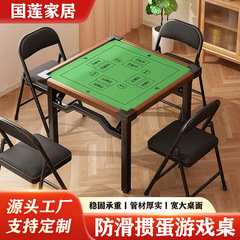 源头工厂掼蛋桌麻将桌餐桌扑克牌专用防滑耐用娱乐棋牌吸水易清理