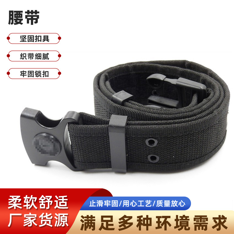 Woven belt