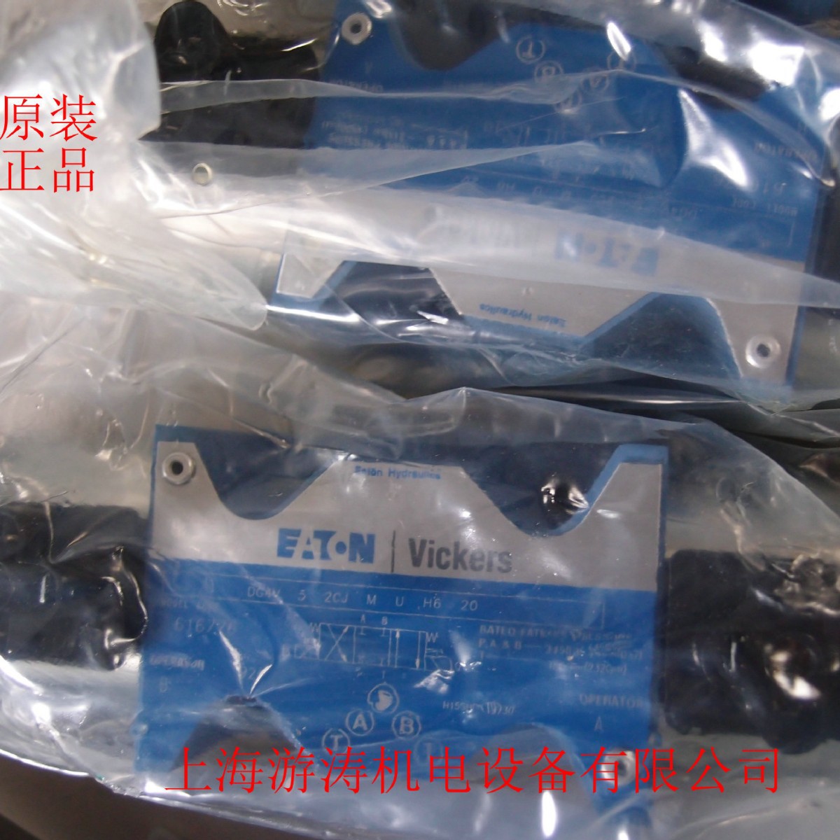 供应进口阀D1MW001CNJJ1P91上海游涛特惠价供应量大价优