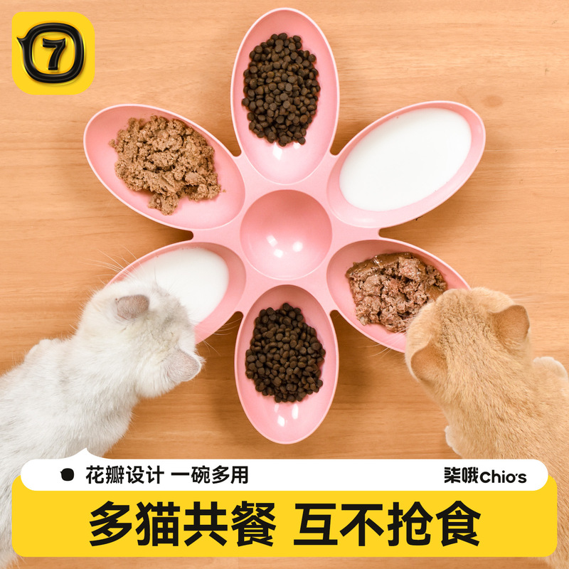 Cat bowl multi-cat petal feeding basin kitten milk cat special Bowl puppy dog bowl kitten stray cat feeding cat supplies
