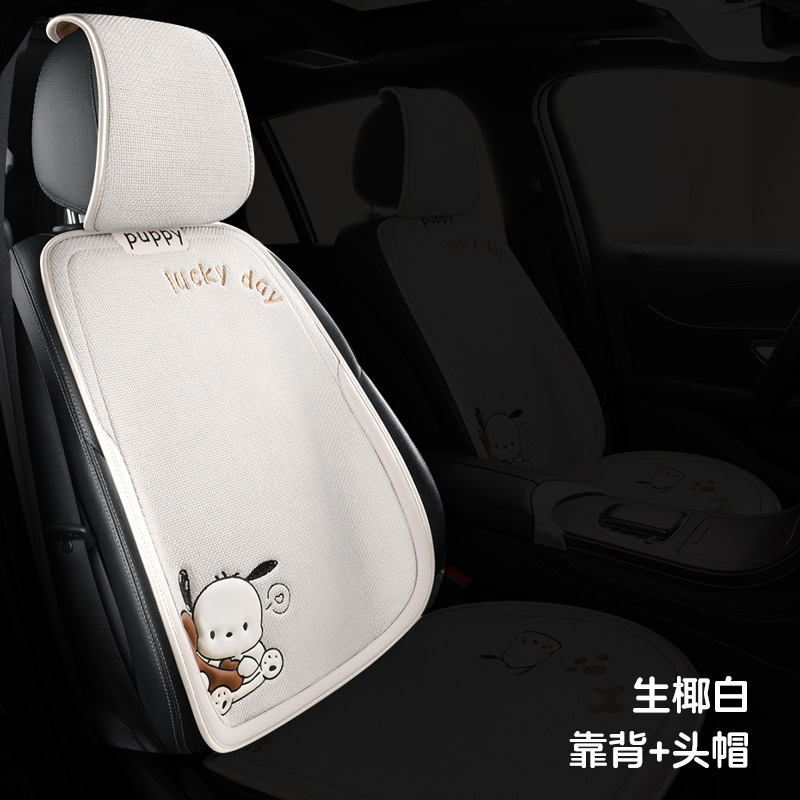 Seasons Cartoon Hemp: Universal Seat cushion, seat cover - v-30