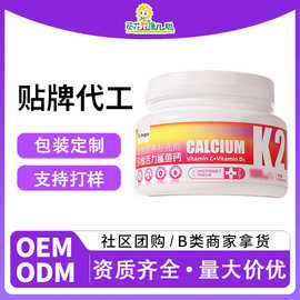 葵花代工宠物营养补充剂 多维活力鲨鱼钙片OEM宠物氨糖软骨素贴牌