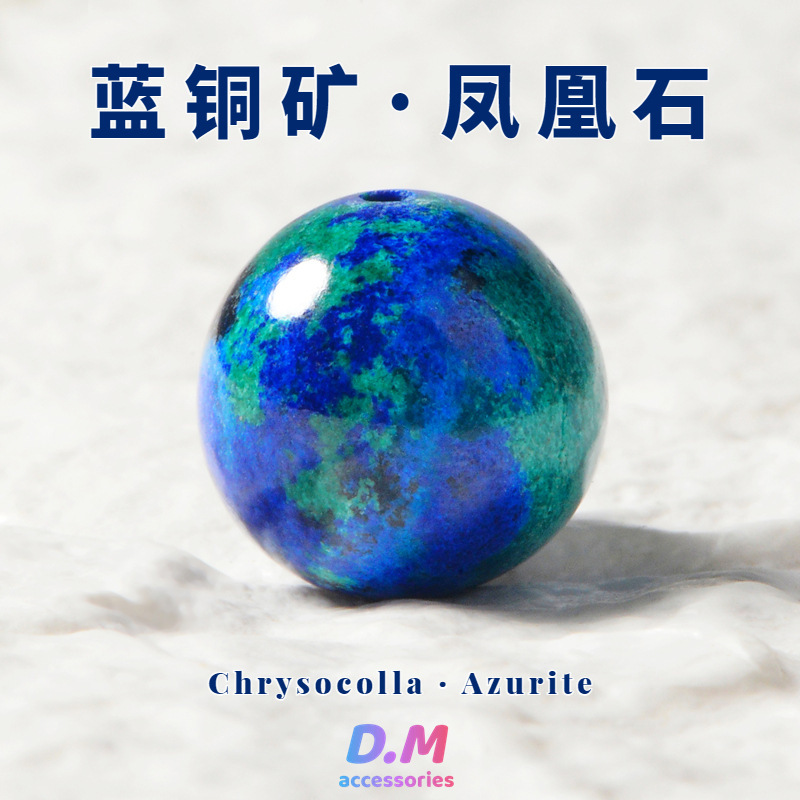 Natural 8A Grade Azurite Crystal Loose Beads Phoenix Stone Lapis Lazuli Wenwan Duobao Bracelet DIY Buddha Beads Accessories