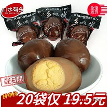 京叶乡巴佬卤鸡蛋五香蛋/袋 鹌鹑蛋土鸡蛋卤味零食无壳卤蛋群木