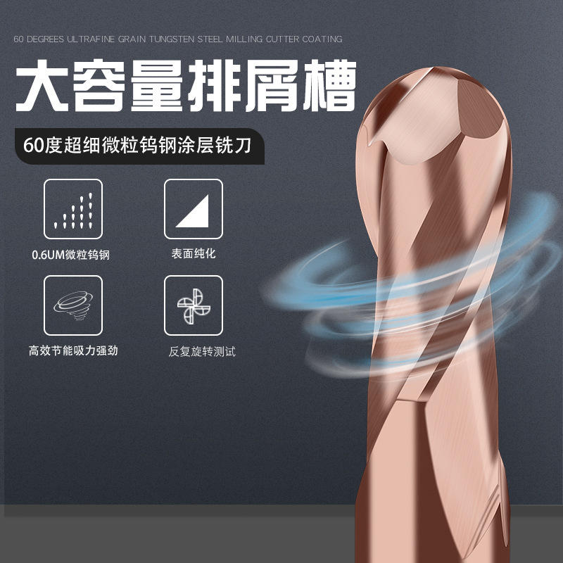 德国PTHK60度钨钢立铣刀 硬质合金涂层 CNC数控加工中心球头铣刀