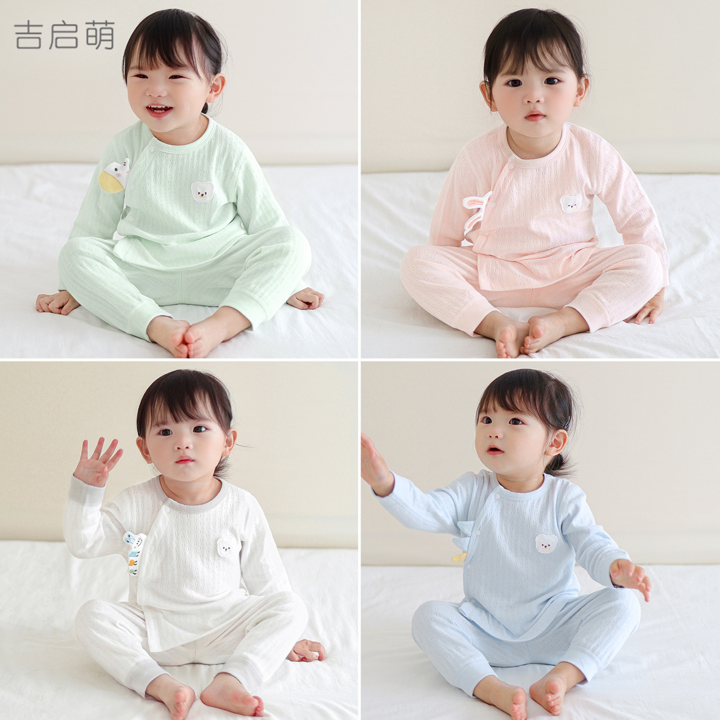 Set de ropa interior infantil primavera y otoño niños algodón delgado para niños y niñas base de entrepierna abierta para bebés abrigos de otoño pantalones de otoño