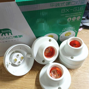 ��̖80MM������e27�ݿڟ��^80�Ӻ�Ӹ߈Aƽ������Ӿ����������^