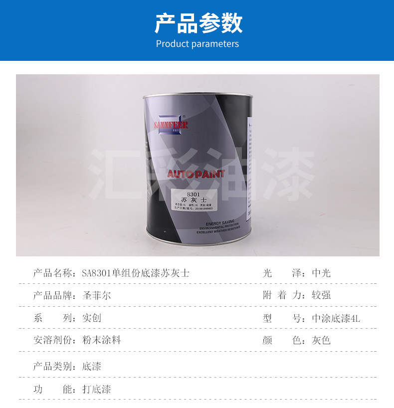 详情-水印版_02.jpg