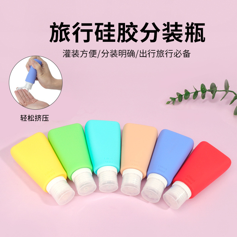 新品旅行硅胶分装瓶洗发水沐浴露洗面奶双重防漏便携套装收纳瓶