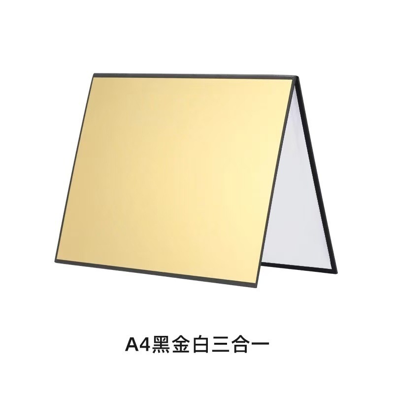 A3加厚摄影反光板可折叠桌面拍照补光板便携式拍照道具黑白银卡纸|undefined