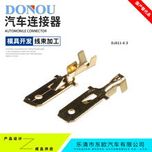 DJ611-6.3A/B�ķ����6.3��Ƭ���250���S�~�����B�m����2.5ƽ��