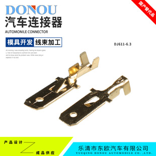 DJ611-6.3A/B�ķ����6.3��Ƭ���250���S�~�����B�m����2.5ƽ��