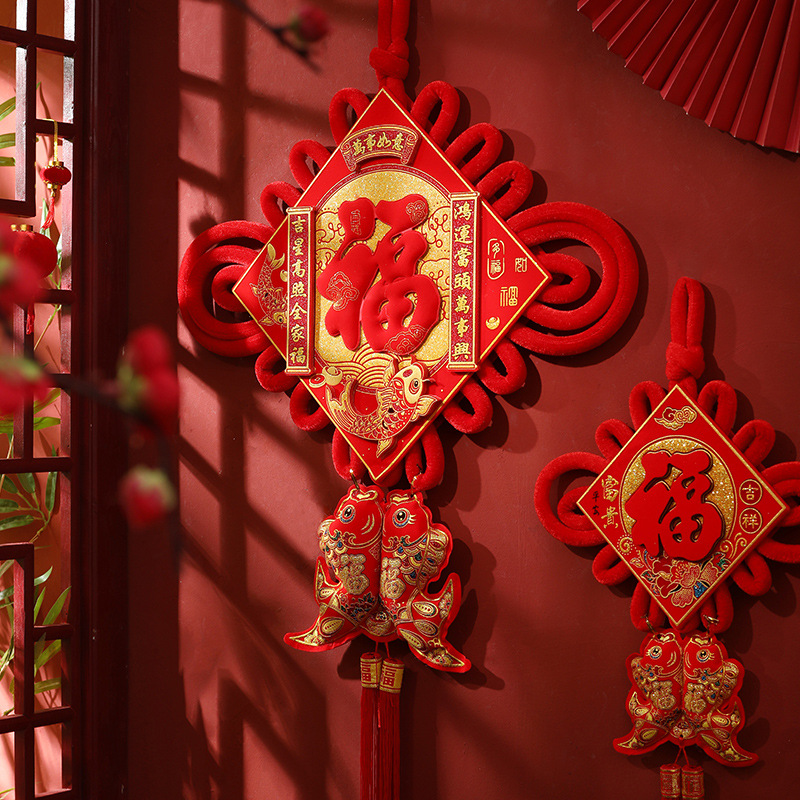 PK7J wall hanging ornament living room large character Fu decoration moving house decoration new home entrance door living room decoration