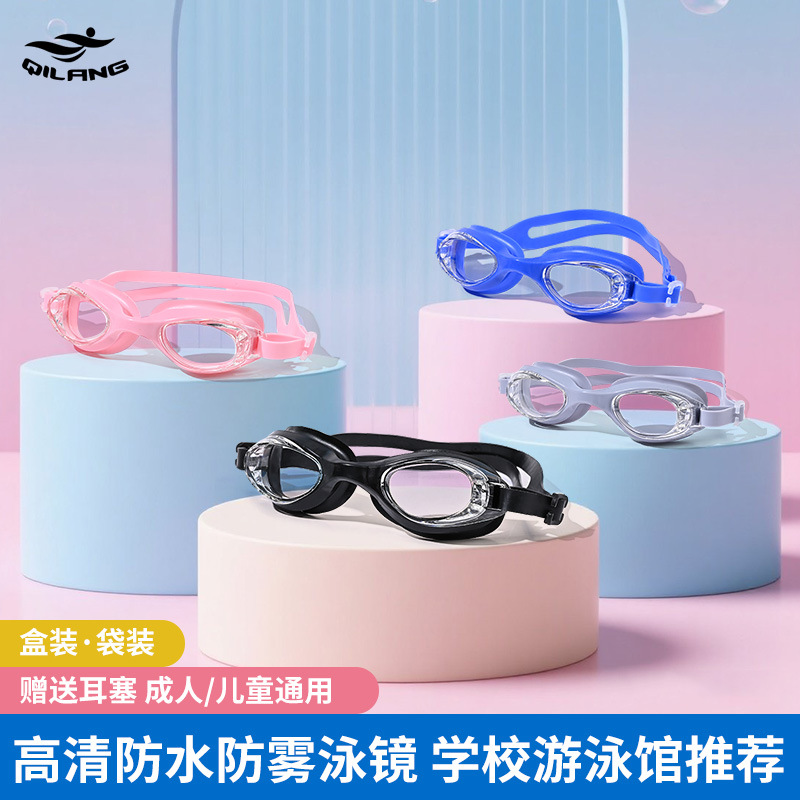 Gafas de Natación Universales para Niños y Adultos, Antivaho, Impermeable