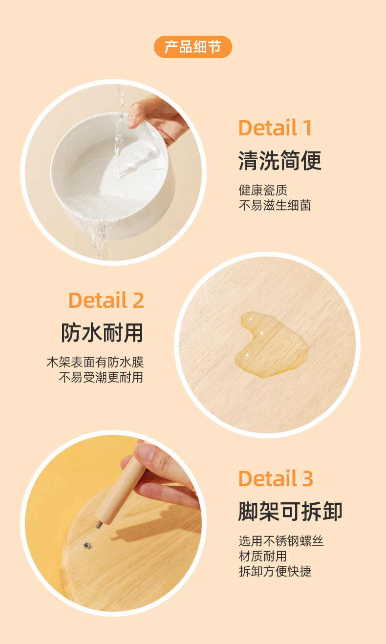 加高木盘架狗碗_10.jpg