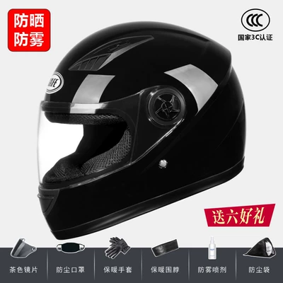 Motosiklet dəbilqələri four seasons battery motorcycle safety helmet - one-size-fits-all-3c-certification-bright-black-anti-fog-and-sunscreen-six-gifts
