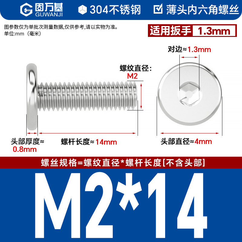 304 M2*14
