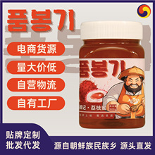 500gƿ�b��֦��Һ�B���ۏS��ֱ�N���۬F؛���lOEM���Ƽӹ�