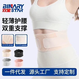 运动护膝;护腕;护腰