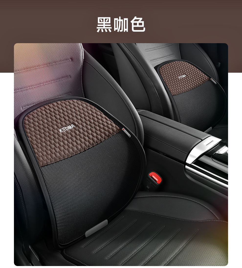 Summer Car Lumbar Support Cushion for Driver, Breathable Backrest Pad for Long Hours of Driving, a Must-Have for Drivers