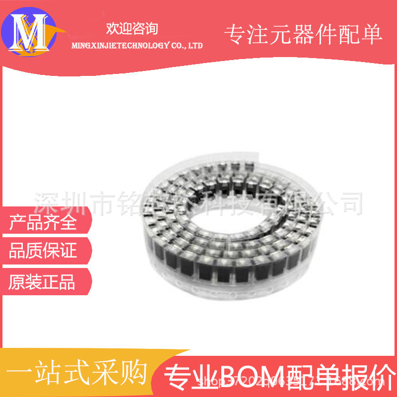 原装 M1FH3 肖特基二极管1.5A,30V肖特基 贴片丝印H0* SOD123