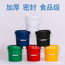 10升圆形塑料桶带盖10L涂料桶化工桶食品级加厚耐用批发可定颜色
