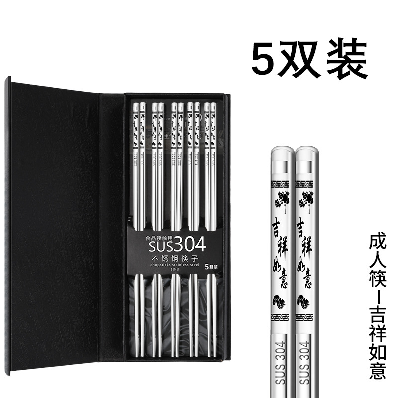 【세금 포함 가격】 5켤레 세트 (선물 포장 포함) - 길상여의