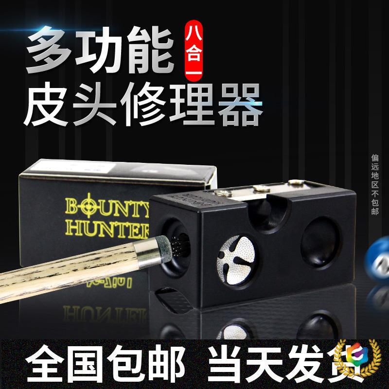 Billiard Cue Tip Repair Tool, Tip Sharpening Pen, Tip Maintenance Tool, Cue Repair Machine, Cue Tip Replacement Tool