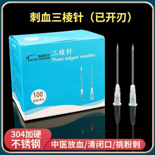 �������bһ��������ᘷ�Ѫ�����Ժ�嶻������Ѫ����������aѪ�