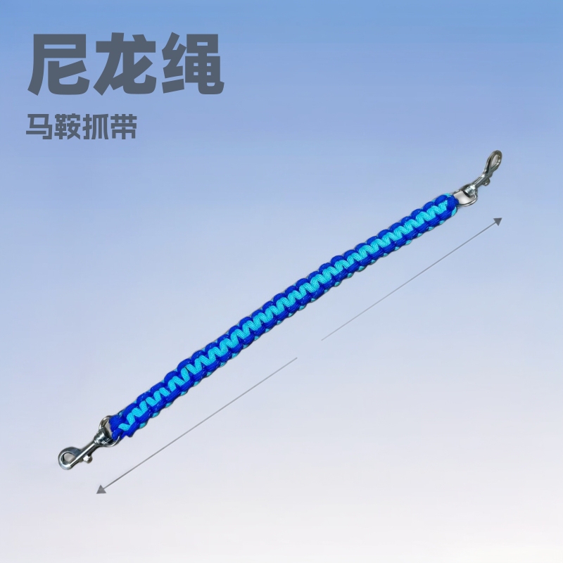 Bulk Nylon Rope Saddle Straps from the Source Manufacturer, Non-Slip, Wear-Resistant, Stable and Durable, Essential Equestrian Equipment