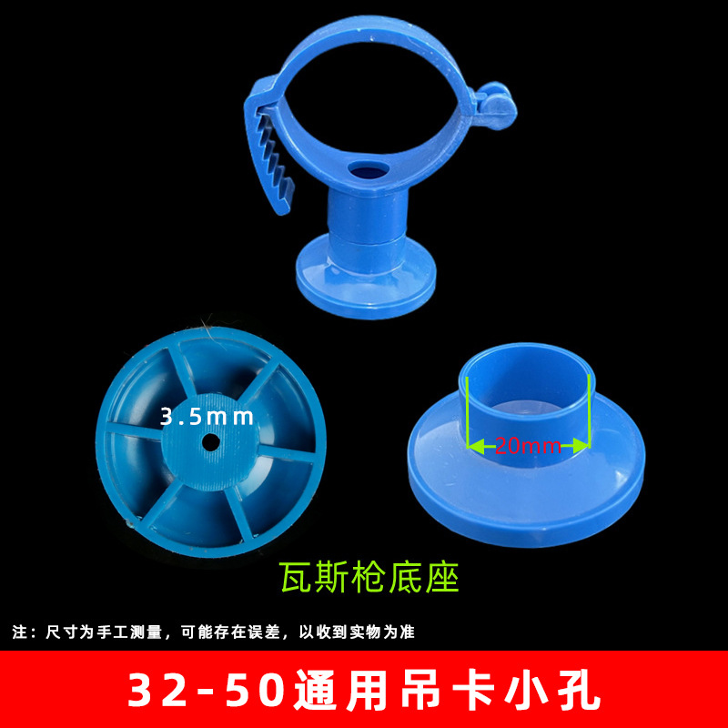 Azul 32-50 universal ascensor pequeño agujero pistola de aire base de clavos (700 unids/caja)