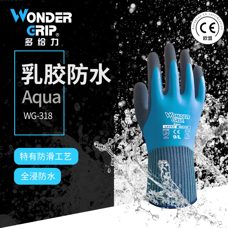 Guantes a prueba de agua de trabajo de trabajo de trabajo antideslizante, látex grueso y resistente al desgaste, jardinería, acuática y frío