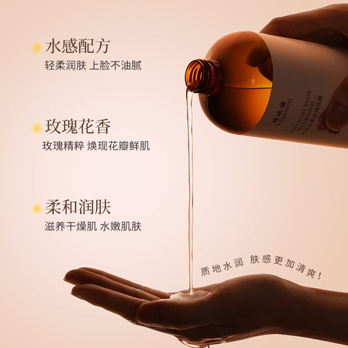 Yaqinuo Damascus Rose Pure Water 500ml Hydrating Moisturizing Toner Spray Spa Wet Compress Bud Water