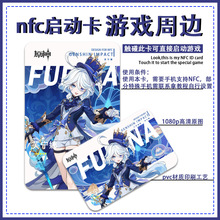 ԭ�������}��߅NFC�Α򆢄ӿ��ǾS�R��ܽ�����̽�ɫ�ղؿ�