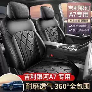2026 Geely Galaxy A7 üçün tam örtüklü, bütün fəsillər üçün xüsusi oturacaq örtükləri