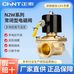 ��̩늴��yˮ�y3��4��6��1����y���]늴�ˮ�yAC220Vȫ�~�a���y