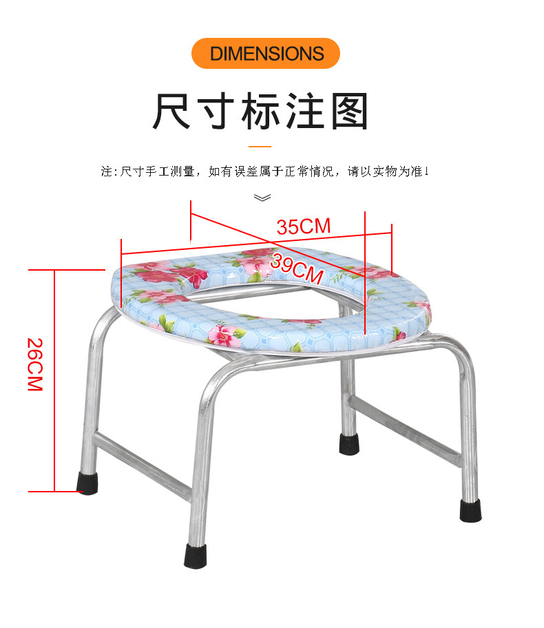 Elderly people's toilet chair, toilet stool, pregnant women's toilet chair, toilet with potty, bucket, stool chair, toilet bowl, postpartum care stool undefined