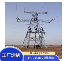 110KV ZR,YJW02,��|�K���^,��s,�߉���|�^